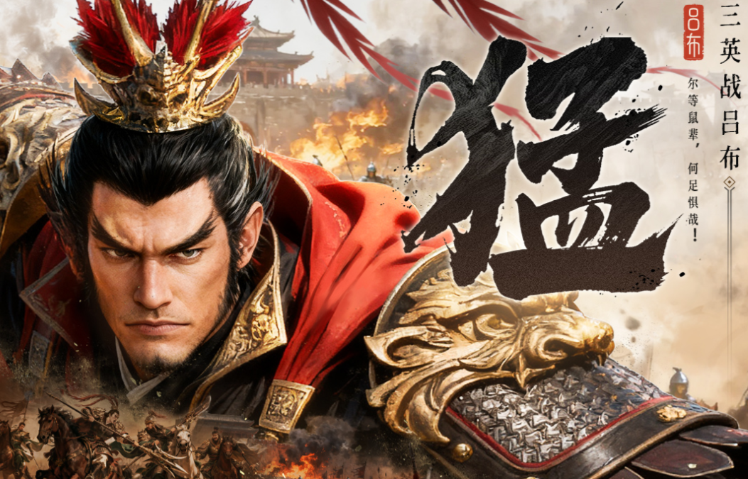 2025年最受欢迎的策略手游推荐:十大好玩策略游戏排行榜