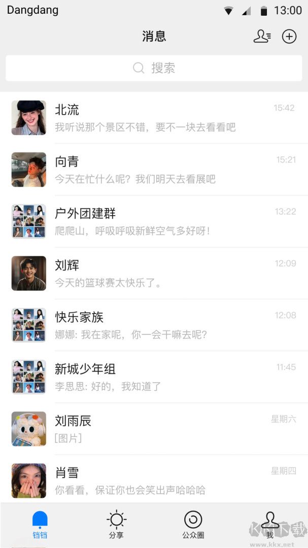 铛铛app下载_铛铛appv3.1.33最新版下载