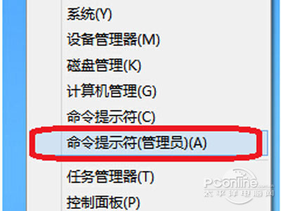 1、	首先将鼠标移到桌面左下角