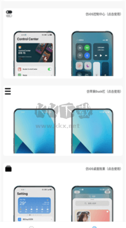 主题库下载_主题库pro免费版最新v9.6安卓版下载