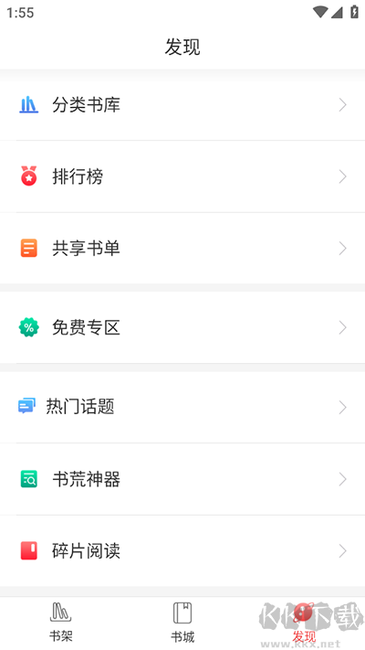 另类小说蜜桃下载_蜜桃小说v5.75安卓版软件下载