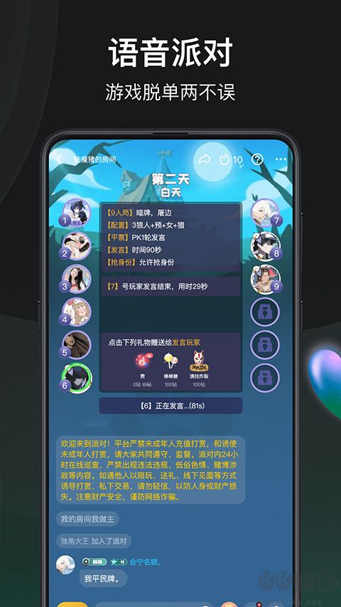 谁是凶手APP下载_谁是凶手v1.6.4.0最新版手机app下载