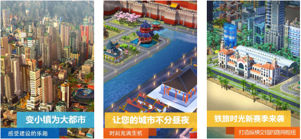 流行的城市游戏下载 免费的城市游戏推荐2025