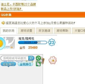 qq农场打开是空白 解决QQ农场打开空白问题,畅享农场乐趣