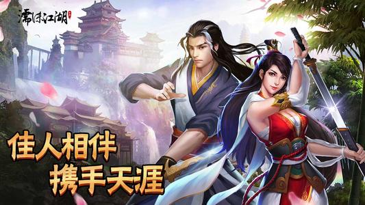 濡沫江湖杭州刷野攻略大全_濡沫江湖杭州攻略