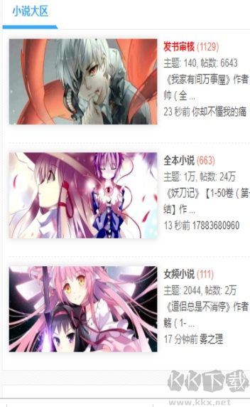 阅次元下载_阅次元app安卓版v1.0.9完整版免费app下载