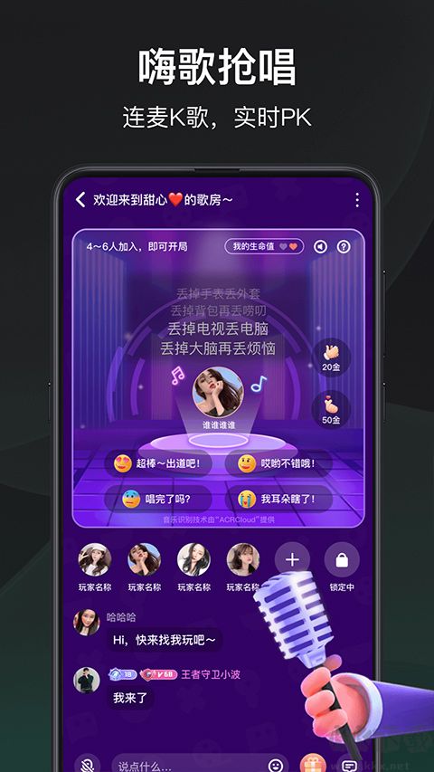 谁是凶手APP下载_谁是凶手v1.6.4.0最新版手机app下载
