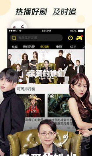 电影天堂下载_电影天堂TV版v5.5.8最新版安卓版下载