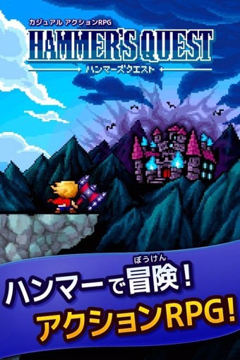 有个拿锤子的人打怪的游戏下载 2025趣味的拿锤子战斗的游戏有哪些