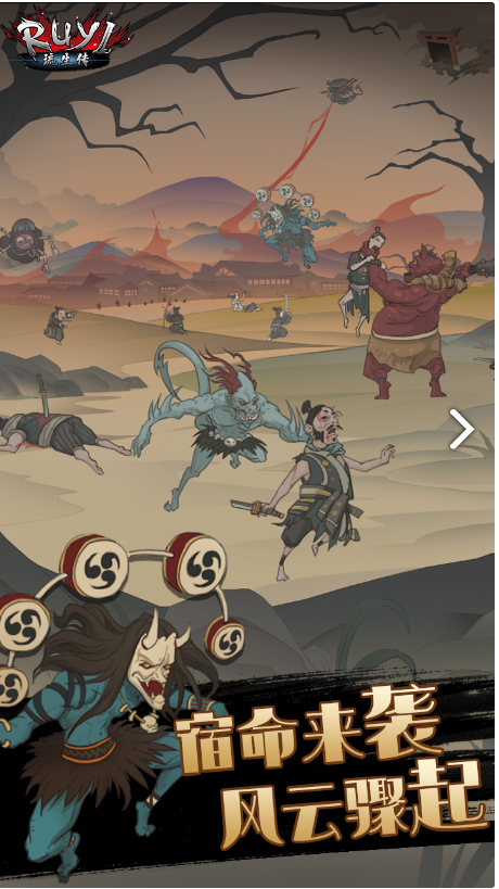 琉生传萌新装备选择及属性加点解析_琉生传搭配