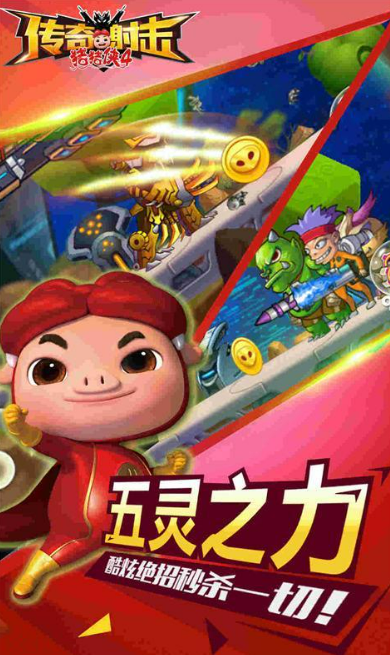 猪猪侠游戏大全 2025最流行的猪猪侠游戏推荐