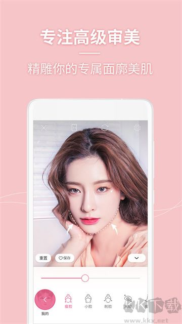 美人相机安卓版下载_美人相机appv4.8.5最新版推荐下载
