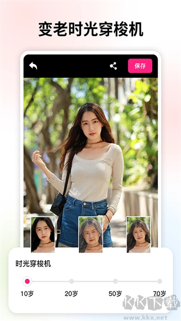 变老相机下载_变老相机app免费版v1.3.1手机app下载