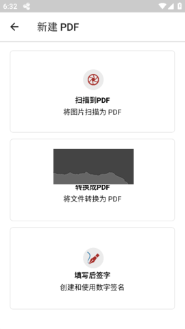 officesuite下载_OfficeSuitePro高级版v14.2.50858高级版手机app下载