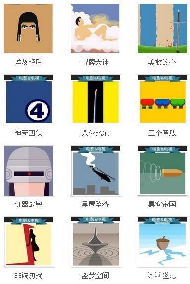 疯狂猜图手表：挑战你的观察力与联想力