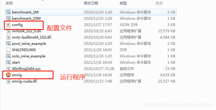 如何挖比特币(家用windows电脑挖)图文教程