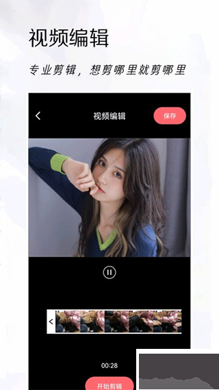 可立拍下载_可立拍v1.3安卓版免费下载