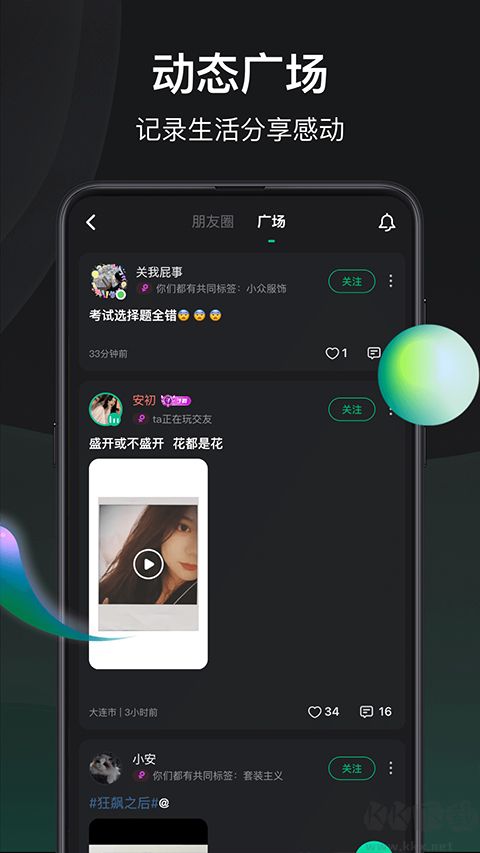 谁是凶手APP下载_谁是凶手v1.6.4.0最新版手机app下载