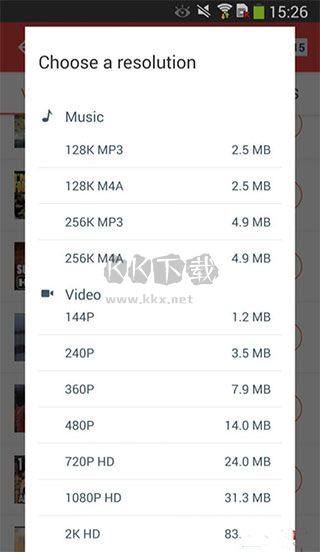 snaptu下载_Snaptube破解版v7.12.0.71250110免费下载