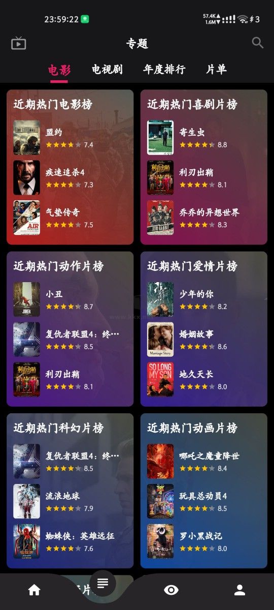 果果视频下载_果果视频安卓最新版v1.0.0免费下载