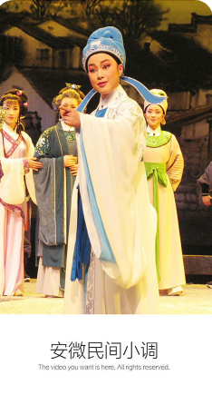 安微民间小调下载_安微民间小调安卓版v5.3.1软件下载