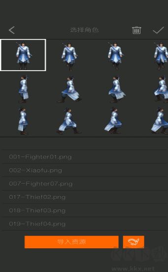 改编剧本下载_剧本编辑器v2.8.1免费版手机app下载