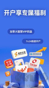 大智慧期货软件下载_大智慧appv10.10.0安卓版手机app下载