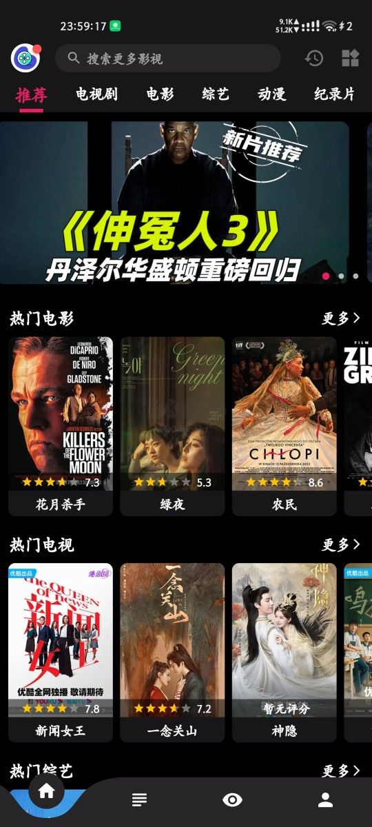 果果视频下载_果果视频安卓最新版v1.0.0免费下载