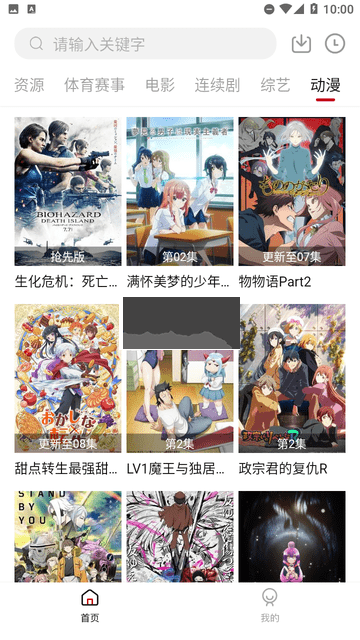 果果视频下载_果果视频安卓最新版v1.0.0免费下载