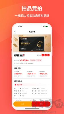 艾兴优选下载_艾兴优选优化版v2.0.11推荐下载