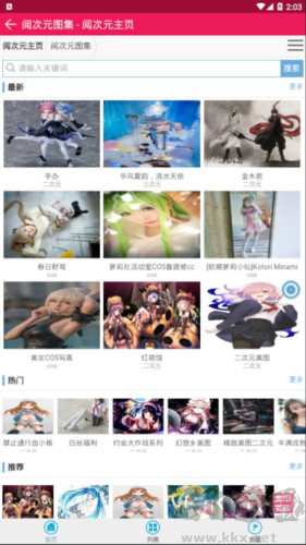 阅次元下载_阅次元app安卓版v1.0.9完整版免费app下载