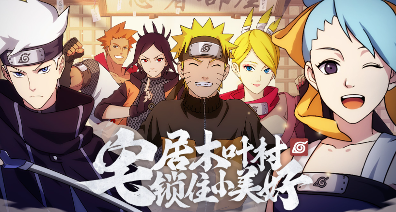 火影同人slg游戏有哪些2025 火爆的火影同人slg游戏分享