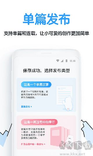 白熊阅读下载_白熊阅读v4.2.5最新版免费下载