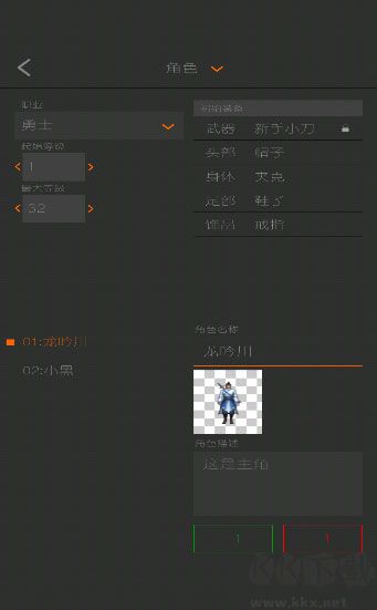 改编剧本下载_剧本编辑器v2.8.1免费版手机app下载