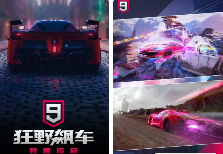 2025好玩的赛车游戏排行榜 好玩有趣的赛车游戏盘点