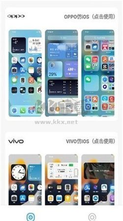 主题库下载_主题库pro免费版最新v9.6安卓版下载