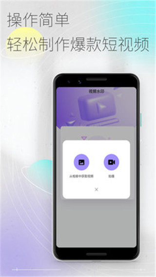 易秀下载_易秀app(原50度灰app)v1.1.0安卓版手机app下载