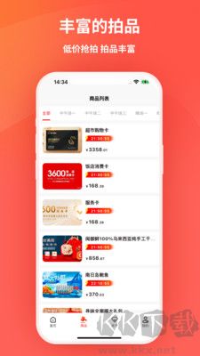 艾兴优选下载_艾兴优选优化版v2.0.11推荐下载