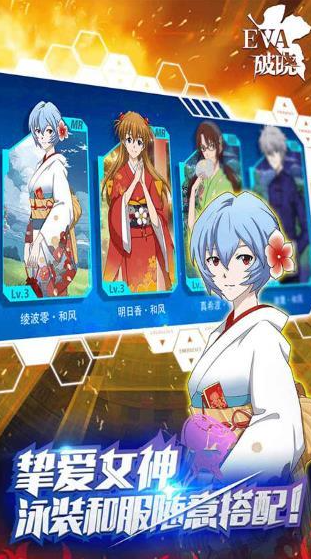 耐玩的eva手游去哪里下载 2025必玩的eva手游推荐