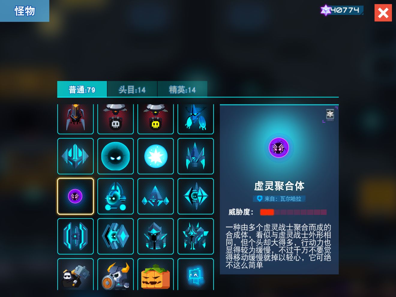 比特小队宫爆老奶奶通关攻略_宫爆老奶奶攻略