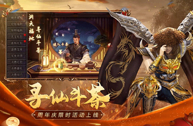 经典的手游版传奇游戏汇总 热门的传奇手游排行榜2025