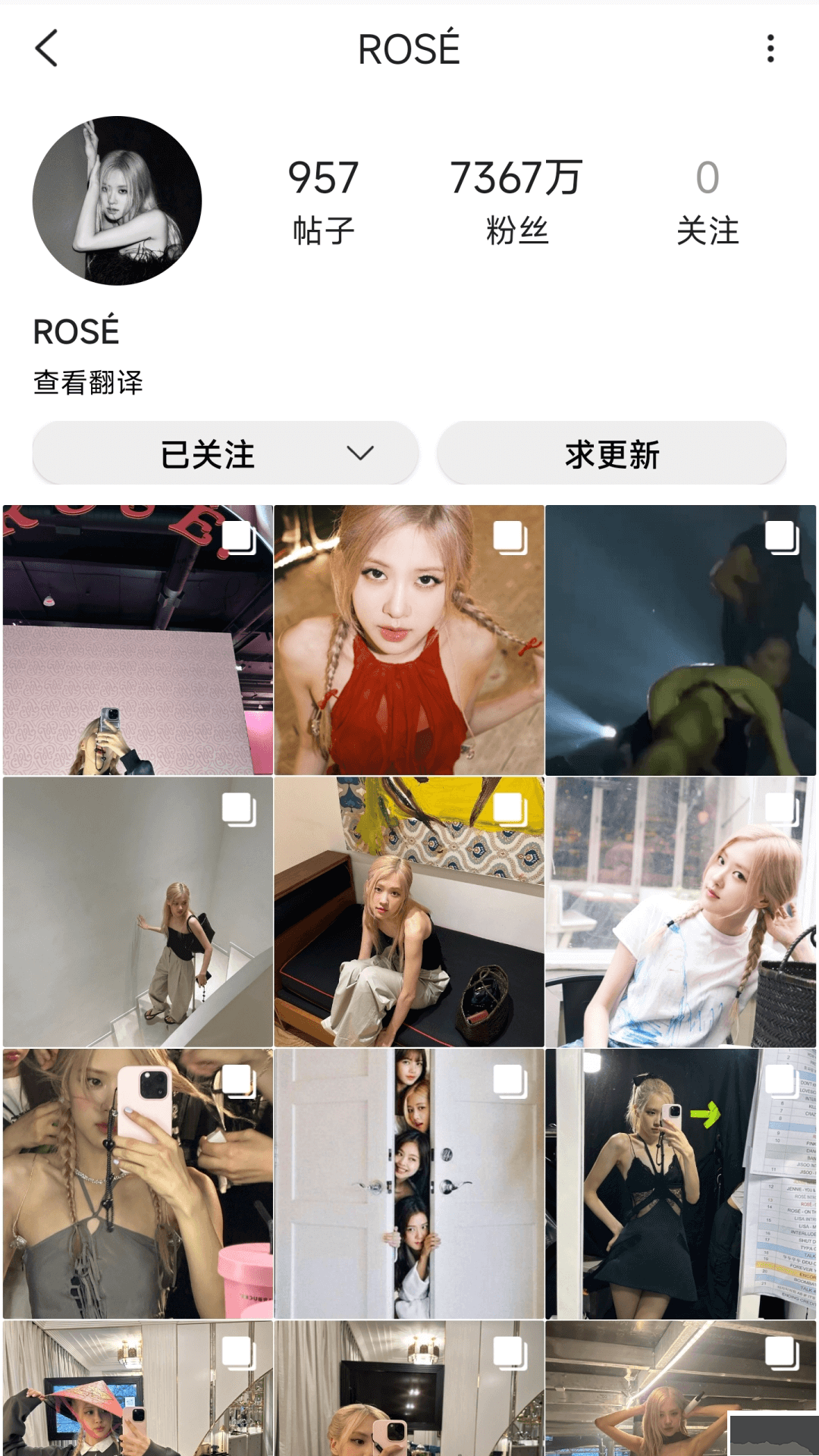 INSHOW下载_inshow国际版v1.1.9软件下载