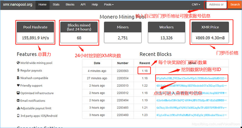 如何挖比特币(家用windows电脑挖)图文教程