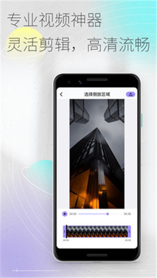 易秀下载_易秀app(原50度灰app)v1.1.0安卓版手机app下载