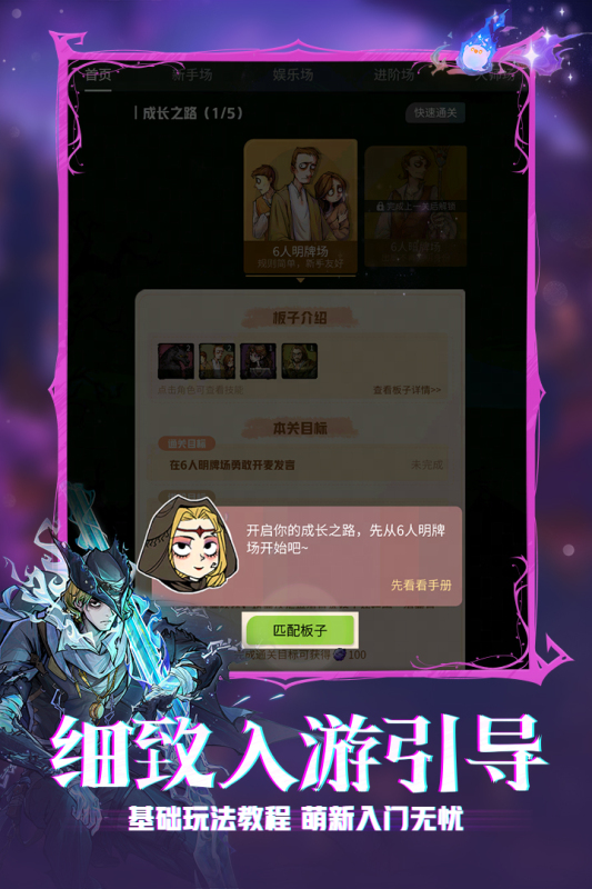 热门的七个人聚会游戏合集 2025经典的聚会游戏汇总