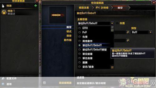 魔兽世界5.4插件:魔兽世界5.4插件全解析:提升游戏体验的秘密武器