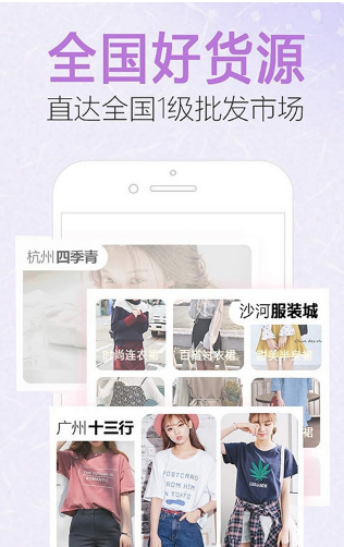 酷有拿货网下载_酷有拿货批发网(暂未上线)安卓版v2.4.1免费app下载