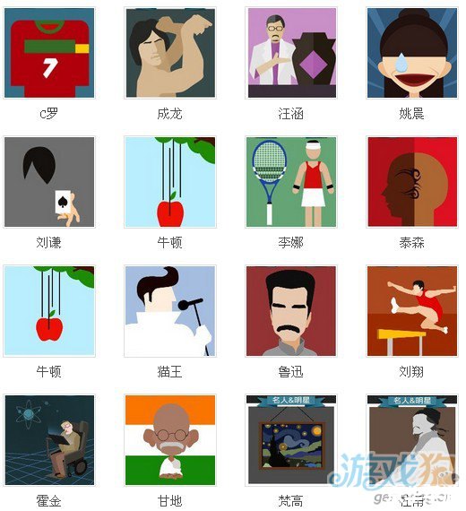 疯狂猜图手表：挑战你的观察力与联想力