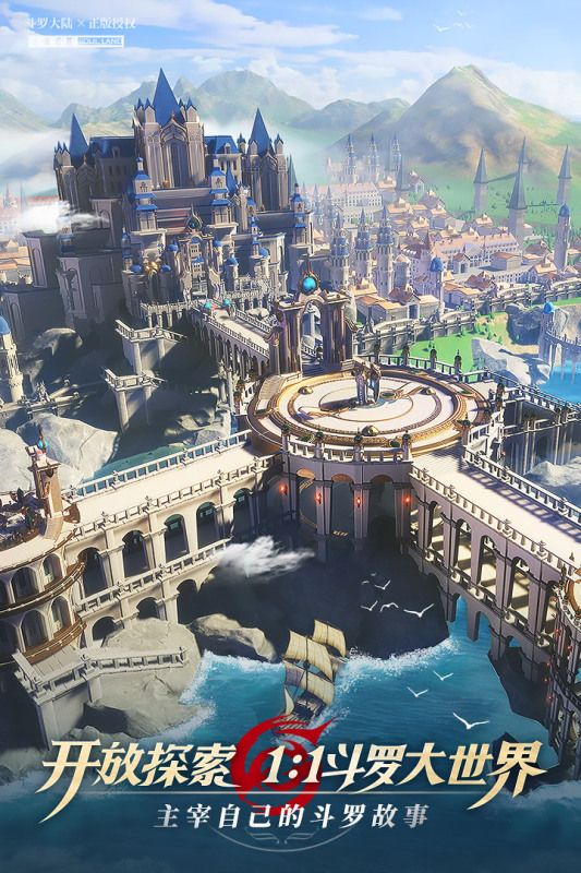 火爆的斗罗大陆游戏有哪些 2025五大热门的斗罗大陆游戏下载