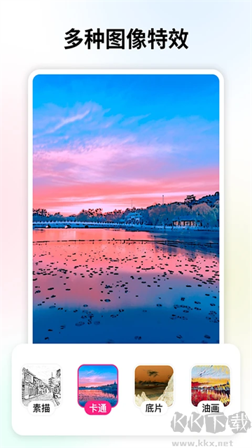 变老相机下载_变老相机app免费版v1.3.1手机app下载